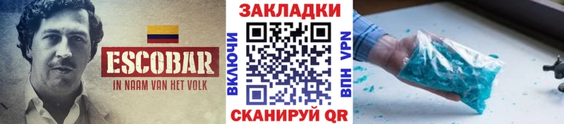 Где продают наркотики Усмань Alpha-PVP  Конопля  Меф мяу мяу  Амфетамин  КОКАИН  ГАШИШ 