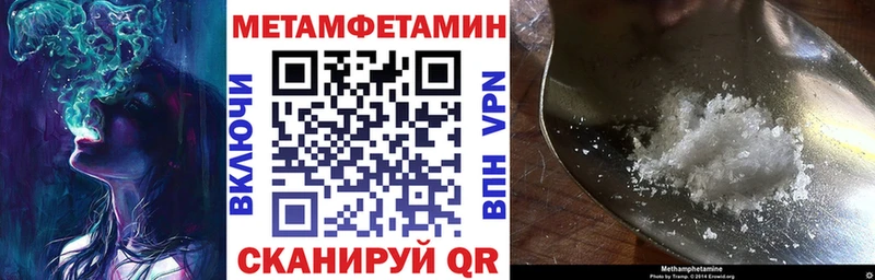 АМФЕТАМИН Premium  мега маркетплейс  Усмань 