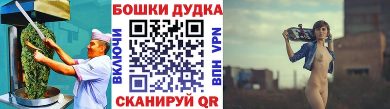 сайты даркнета Telegram  Усмань  Cannafood марихуана 