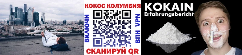 купить  сайты  блэк спрут сайт  Cocaine Columbia  Усмань 