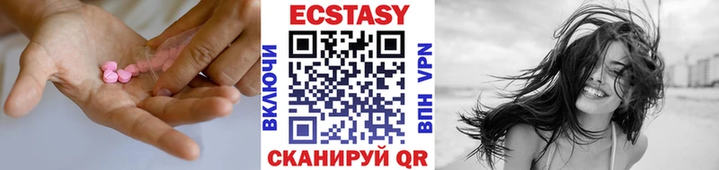 наркотики  Усмань  ЭКСТАЗИ Punisher 
