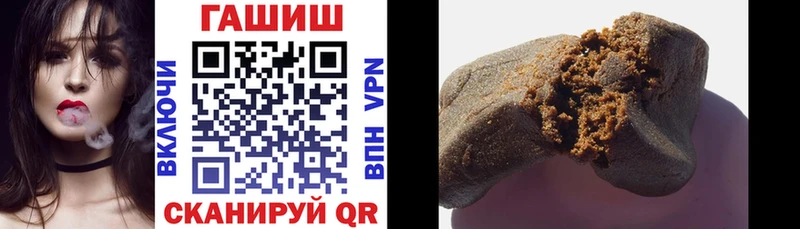Гашиш Premium  цена наркотик  Усмань 