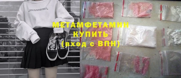 марки nbome Магадан