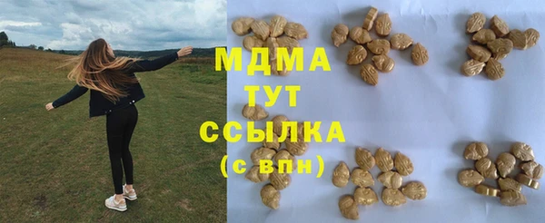 марки nbome Магадан