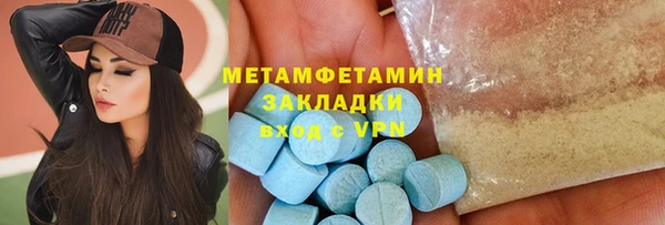 марки nbome Магадан