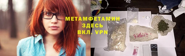 каннабис Магас