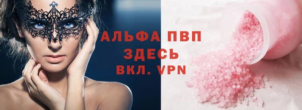 каннабис Магас