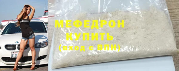 каннабис Магас