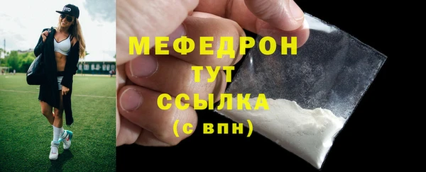 герыч Майский