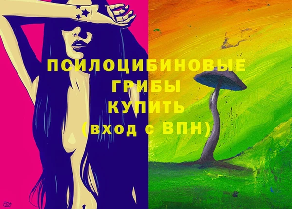 марки nbome Магадан