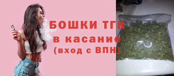 каннабис Магас