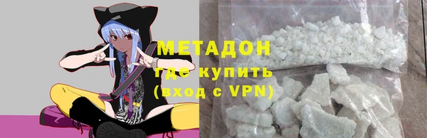 марки nbome Магадан