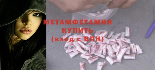 каннабис Магас