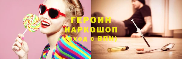 марки nbome Магадан