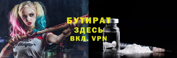 каннабис Магас