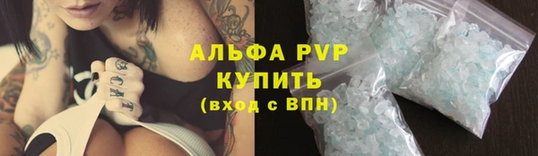 марки nbome Магадан