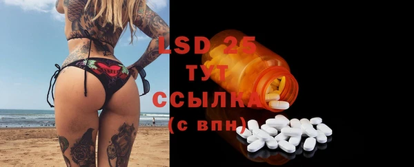 марки nbome Магадан