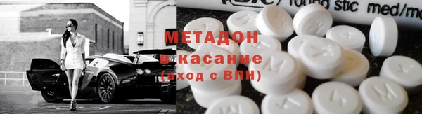 герыч Майский