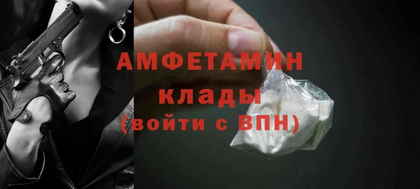 марки nbome Магадан