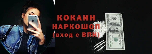 герыч Майский
