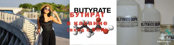 герыч Майский