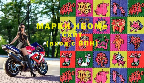 герыч Майский