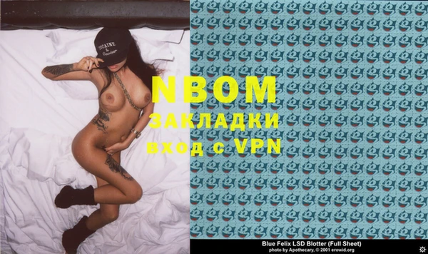марки nbome Магадан