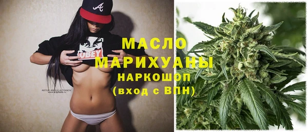 марки nbome Магадан