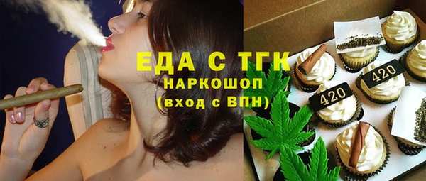 каннабис Магас