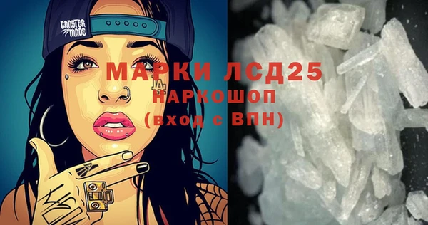 герыч Майский