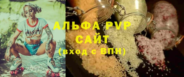 каннабис Магас