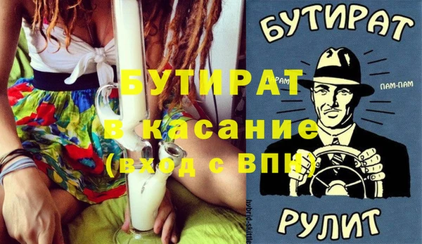 герыч Майский