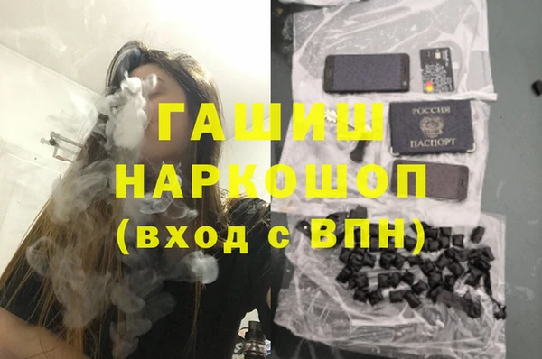 каннабис Магас