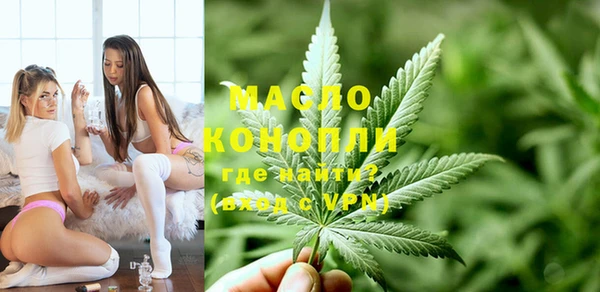каннабис Магас