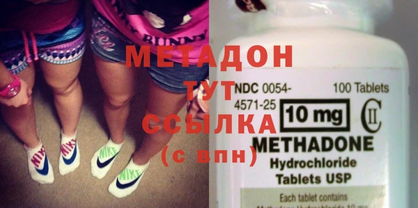 марки nbome Магадан