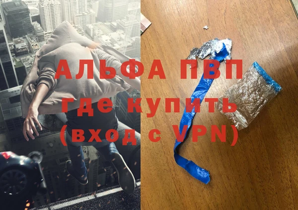 герыч Майский