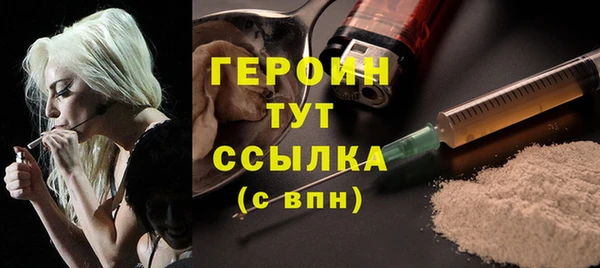 каннабис Магас
