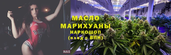марки nbome Магадан