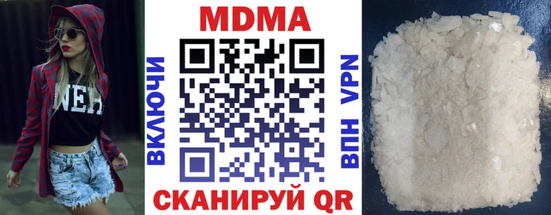 МЕГА вход  Усмань  MDMA VHQ  закладка 