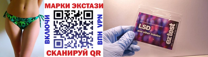 Марки NBOMe 1500мкг где купить Усмань