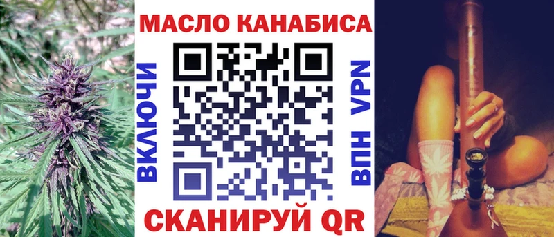 Дистиллят ТГК жижа  Усмань 