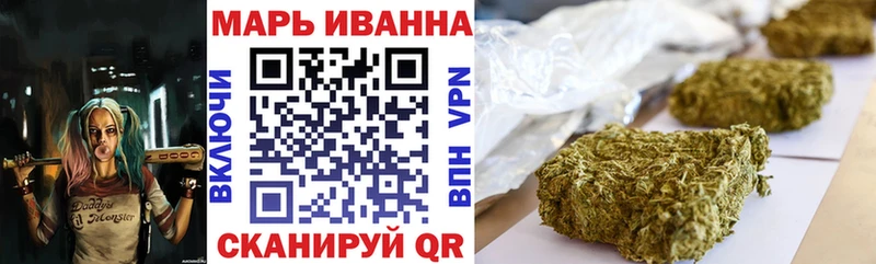 Бошки марихуана марихуана  Усмань 